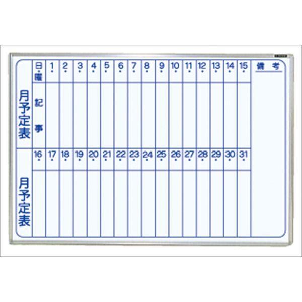 エスコ ESCO 910x610mm 予定表ボード(硬質ホーロ仕上げ) 000012338553 WO店
