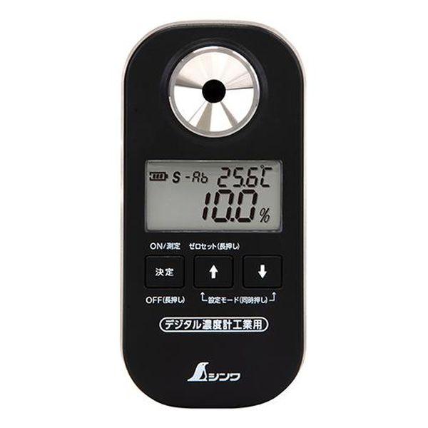 エスコ ESCO デジタル糖度計(防塵・防水型) EA776BD-33 WO店