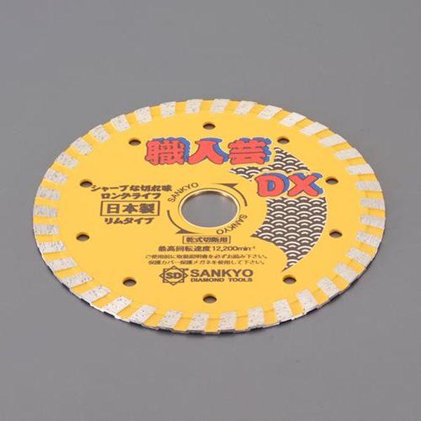 エスコ ESCO φ150x2.0x22.0mm ダイヤモンドカッター EA809-93 WO店