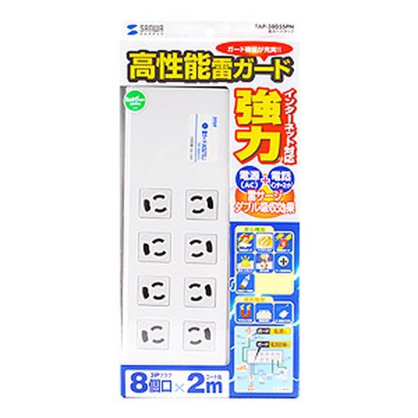 エスコ ESCO 2m/8口3P タップ (雷ガード/BOX型) EA815GM-341 WO店の通販は
