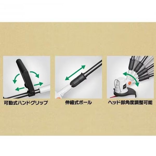 エスコ ESCO φ230mm/DC18V 草刈り機 (充電式) EA898RC-65 WO店_2