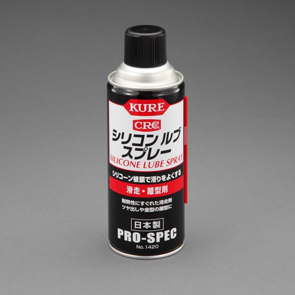 エスコ ESCO 420ml シリコーンルブスプレー(20本) EA920AE-18C WO店