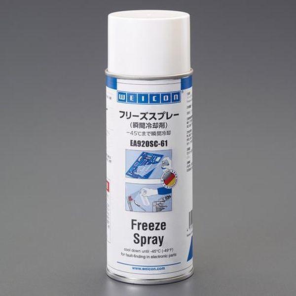 エスコ ESCO 400ml フリーズスプレー(瞬間冷却剤) EA920SC-61 WO店