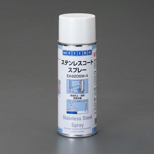 エスコ ESCO 400ml ステンレスコート・スプレー（艶無し／12本） EA920SW-4B WO店