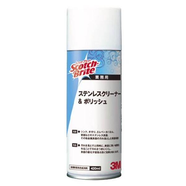 エスコ ESCO 420ml ステンレスクリーナー (12本入) EA922AJ-63B WO店