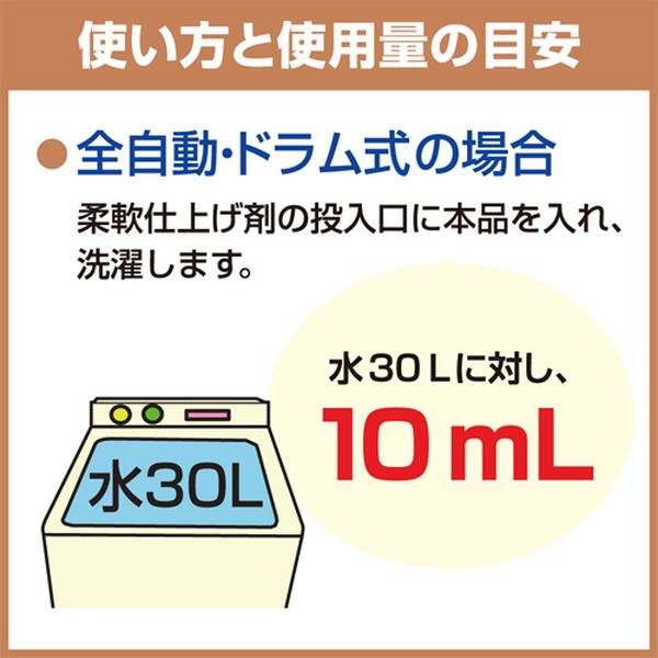 エスコ ESCO 2.1Lx6個 衣類用柔軟剤 (濃縮型・ソフター) EA922KB-5BA WO店_4