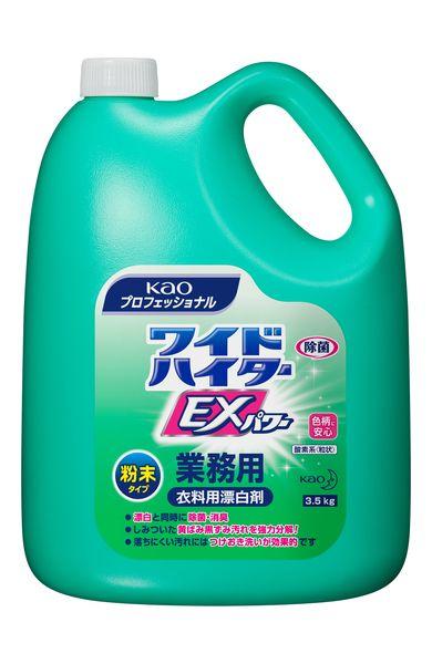 エスコ ESCO 3.5kgx4個 衣類用酸素系漂白剤(ワイドハイター) 000012340448 WO店
