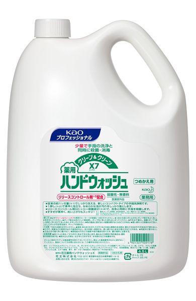 エスコ ESCO 4.5L 薬用濃縮泡ハンドソープ 000012340451 WO店