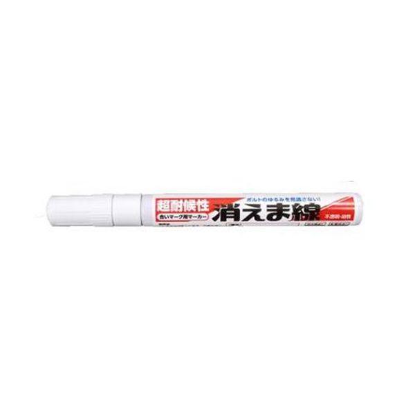 エスコ ESCO ［白／細字］ 油性耐候マーカー（合いマーク用／12本） EA942CD-121 WO店