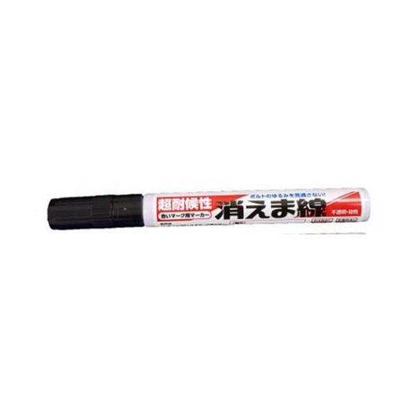 エスコ ESCO ［黒／細字］ 油性耐候マーカー（合いマーク用／12本） EA942CD-122 WO店
