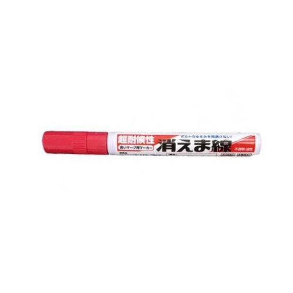 エスコ ESCO ［赤／細字］ 油性耐候マーカー（合いマーク用／12本） EA942CD-123 WO店