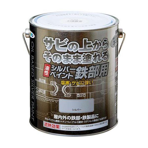 エスコ ESCO 1.6L [油性] 錆止め塗料 (シルバー) ea942cg-142 WO店