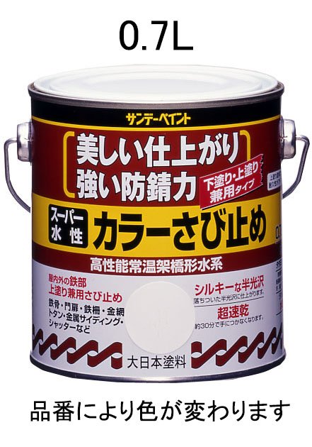 エスコ ESCO 1.6L 水性 錆止め塗料 黒 EA942EB-73 WO店