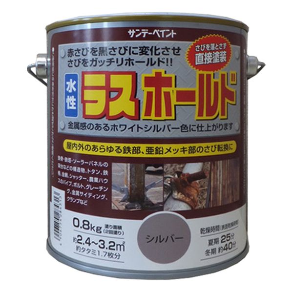 エスコ ESCO 0.8kg [水性]錆転換剤入錆止塗料(ホワイトシルバー) EA942ED-111 WO店