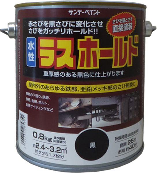 エスコ ESCO 0.8kg [水性]錆転換剤入錆止塗料(黒) EA942ED-112 WO店