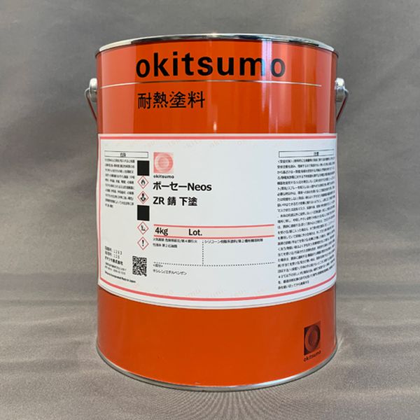 エスコ ESCO [EA942FE用] 4.0kg プライマー(錆) EA942FE-102 WO店