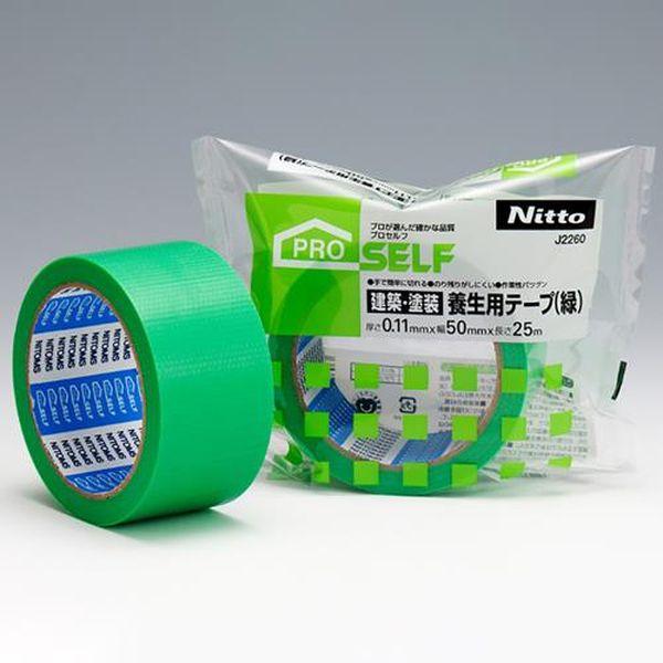 エスコ ESCO 50mmx25m 養生テープ (建築塗装用/緑/30巻) EA944ML-100B WO店