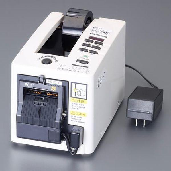 エスコ ESCO 7-50mm 電動テープディスペンサー(非粘着剤用) EA944N-151 WO店