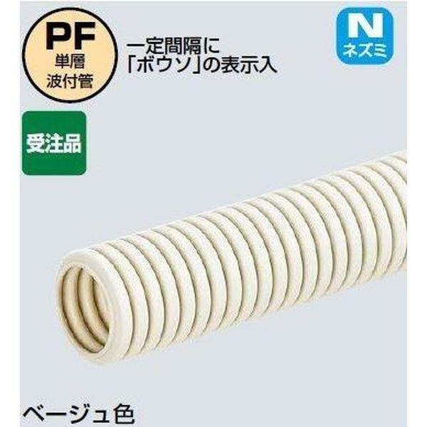 エスコ ESCO φ16mmx10m ［架線用］フレキ管（防ソ／ベージュ） EA947HN-304 WO店