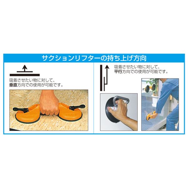 エスコ ESCO 50kg サクションリフター 000012328797 WO店_1