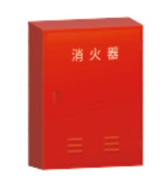 エスコ ESCO 750x550x210mm 消火器ボックス(20型x2本) 000012344152 WO店