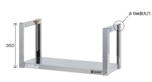 エスコ ESCO 1200x300x350mm 吊棚(一段/ステンレス製) 000012344166 WO店の通販は 18,654円