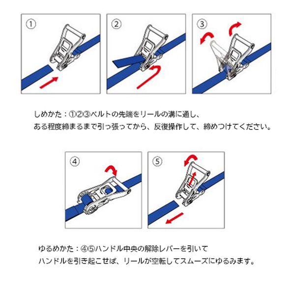 エスコ ESCO 75mmx 9.0m/2540kg ベルト荷締機(両端アイ型) 000012345310 WO店_2