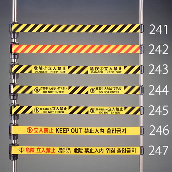 エスコ ESCO 60mmx 6m 標識テープ、リール(立入禁 EA983DB-245 WO店