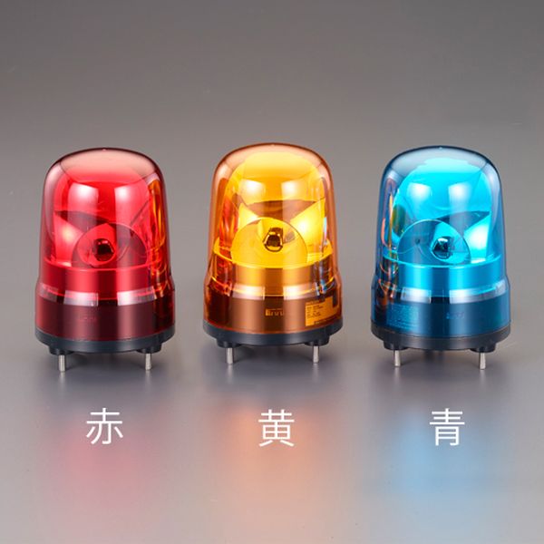 エスコ ESCO AC100V LED回転灯(赤色) EA983FS-100RA WO店