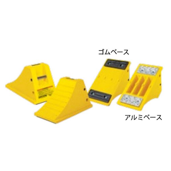 エスコ ESCO 286x533x311mm ホイールチョーク(ウレタン製/ゴムベース) 000012346178 WO店_1