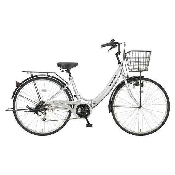 エスコ ESCO 26型 折りたたみ式自転車(シルバー) EA986YD-1B WO店