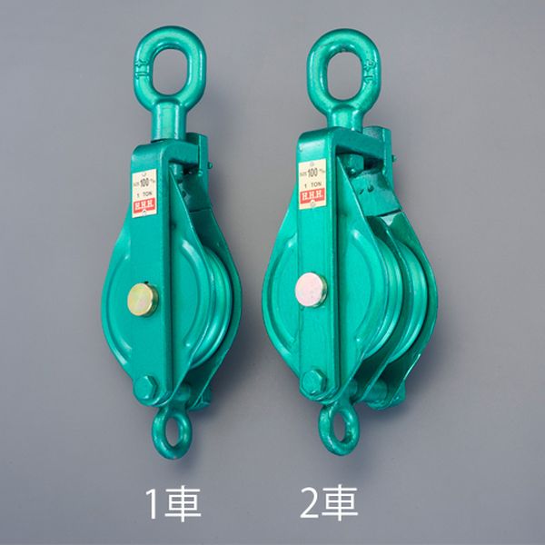 エスコ ESCO 175mm 強力型滑車(2車・オーフ) 000012346342 WO店_1