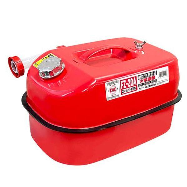 エスコ ESCO 20L ガソリン携行缶 (KHK適合品) EA991HB-63B WO店