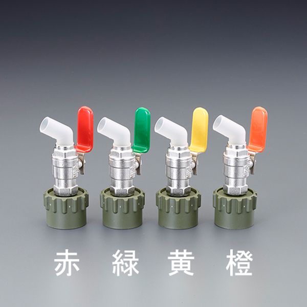 エスコ ESCO φ40mm ペール缶、一斗缶用コック(真 EA991JW-21 WO店