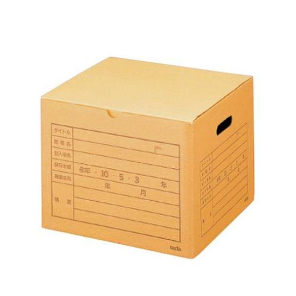 エスコ ESCO 336x328x267mm/A4 文書保存ボックス (20個) EA995BB-26B WO店