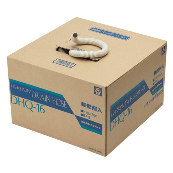 エスコ ESCO 20.8mmx50m ドレンホース(高耐候性) 000012329203 WO店 7,269円