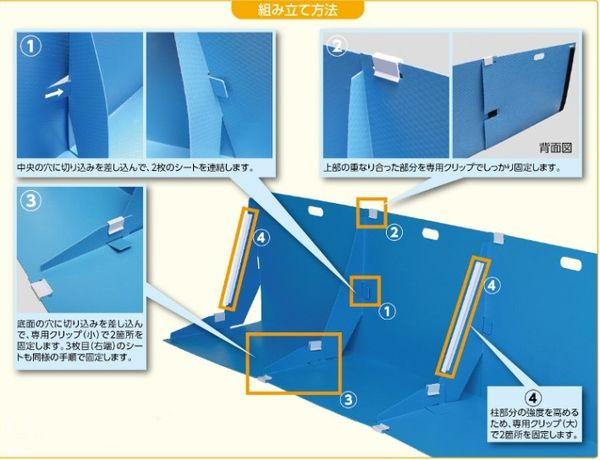 エスコ ESCO 700x400x500mm 止水シート(折りたたみ式/3枚) 000012346751 WO店_1