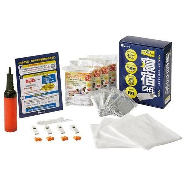 エスコ ESCO 防災寝具セット(4人用) EA999ZK-1 WO店