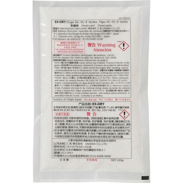 (株)三和 三和 高性能吸湿剤 EX-DRY EX-150SU 片面フィルムタイプ EX150SUF-TN WO店