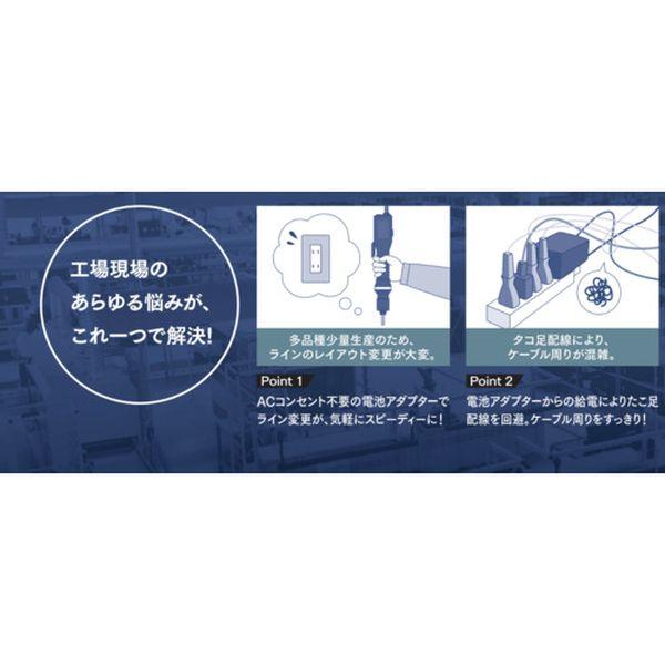 パナソニック(株)エレクトリックワークス社 Panasonic 電池アダプター EYSZP002-TN WO店_2