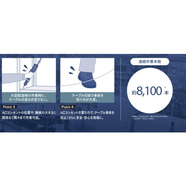 パナソニック(株)エレクトリックワークス社 Panasonic 電池アダプター EYSZP002-TN WO店_3