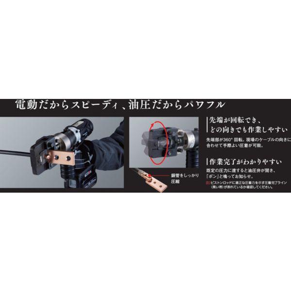パナソニック(株)エレクトリックワークス社 Panasonic 六角ダイス22ー38 EZ9XCT14-TN WO店_2