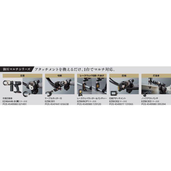 パナソニック(株)エレクトリックワークス社 Panasonic 六角ダイス22ー38 EZ9XCT14-TN WO店_4