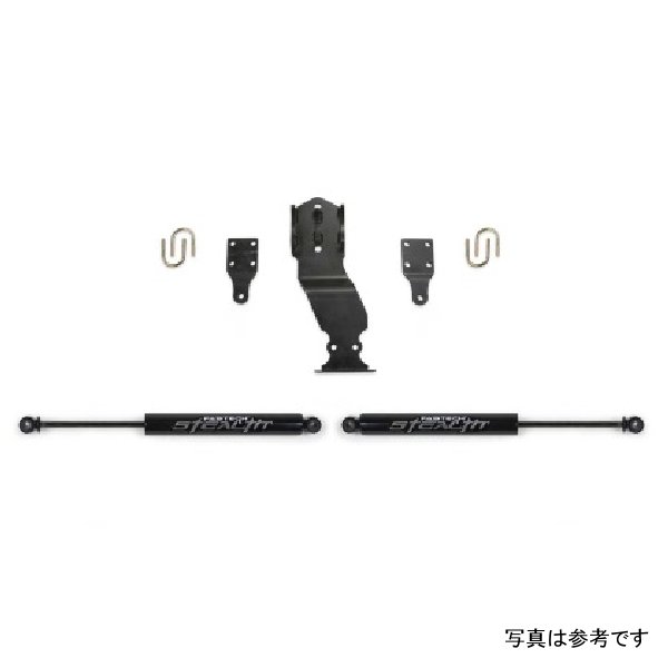 Fabtech デュアルステアリングスタビライザーキット 17-20 フォード Superduty 4WD Stealth FABFTS22302 WO店