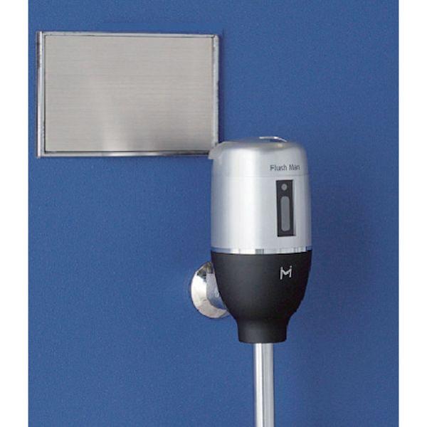 FM6-L33KD FM6L33KD (株)ミナミサワ ミナミサワ 感知式フラッシュバルブ フラッシュマン HD店 FM6シリーズ｜自動水栓のミナミサワ 自動水栓で快適なトイレと水まわり