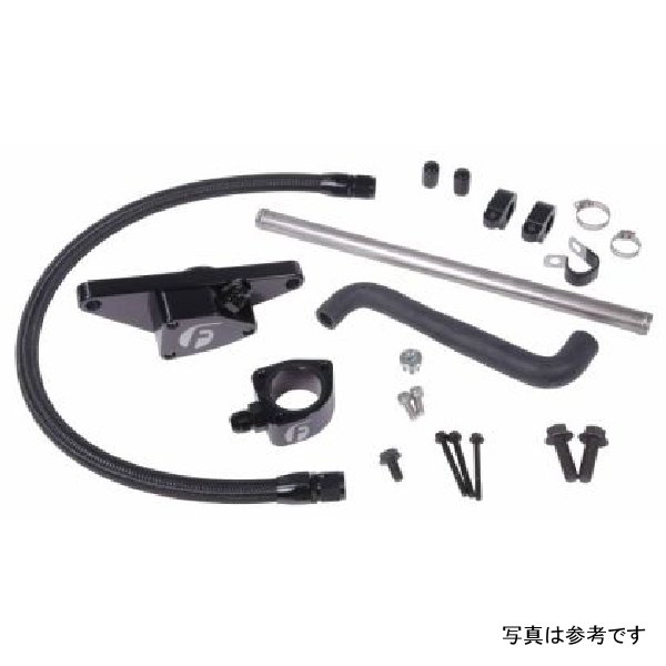 Fleece Performance クーラントバイパスキット 03-05 オートマチック