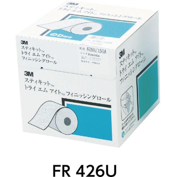 FR426U150A95 スリーエム 3M スティキット フィニッシングロール 426U ＃150 95mmX40m FR 426U 150A 95 WO店