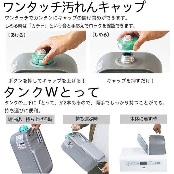 FZ104WK ダイニチ工業(株) ダイニチ 石油ファンヒーター FZ-104 