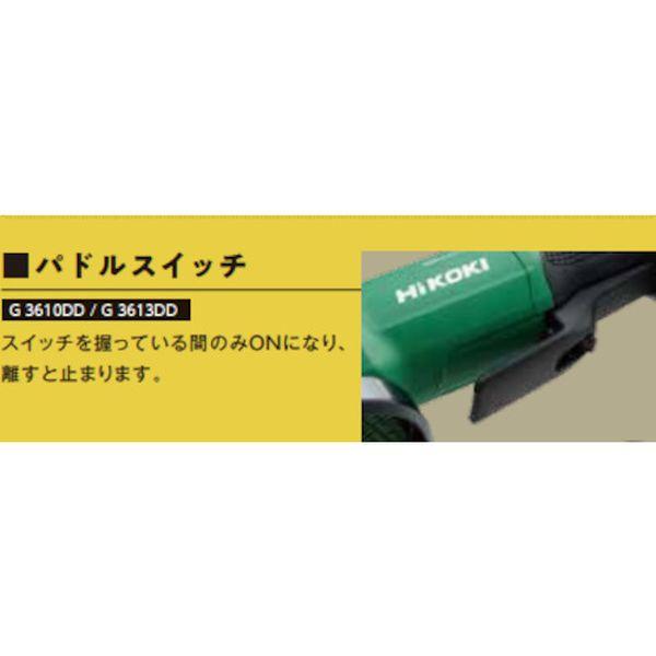 G3613DD2XPZ コードレスディスクグラインダ 36V 125mm パドル式スイッチ 新マルチボルトセット品 G3613DD2XPZ-TN WO店_1