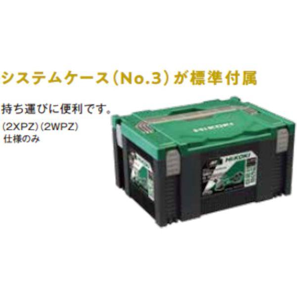 G3613DD2XPZ コードレスディスクグラインダ 36V 125mm パドル式スイッチ 新マルチボルトセット品 G3613DD2XPZ-TN WO店_3